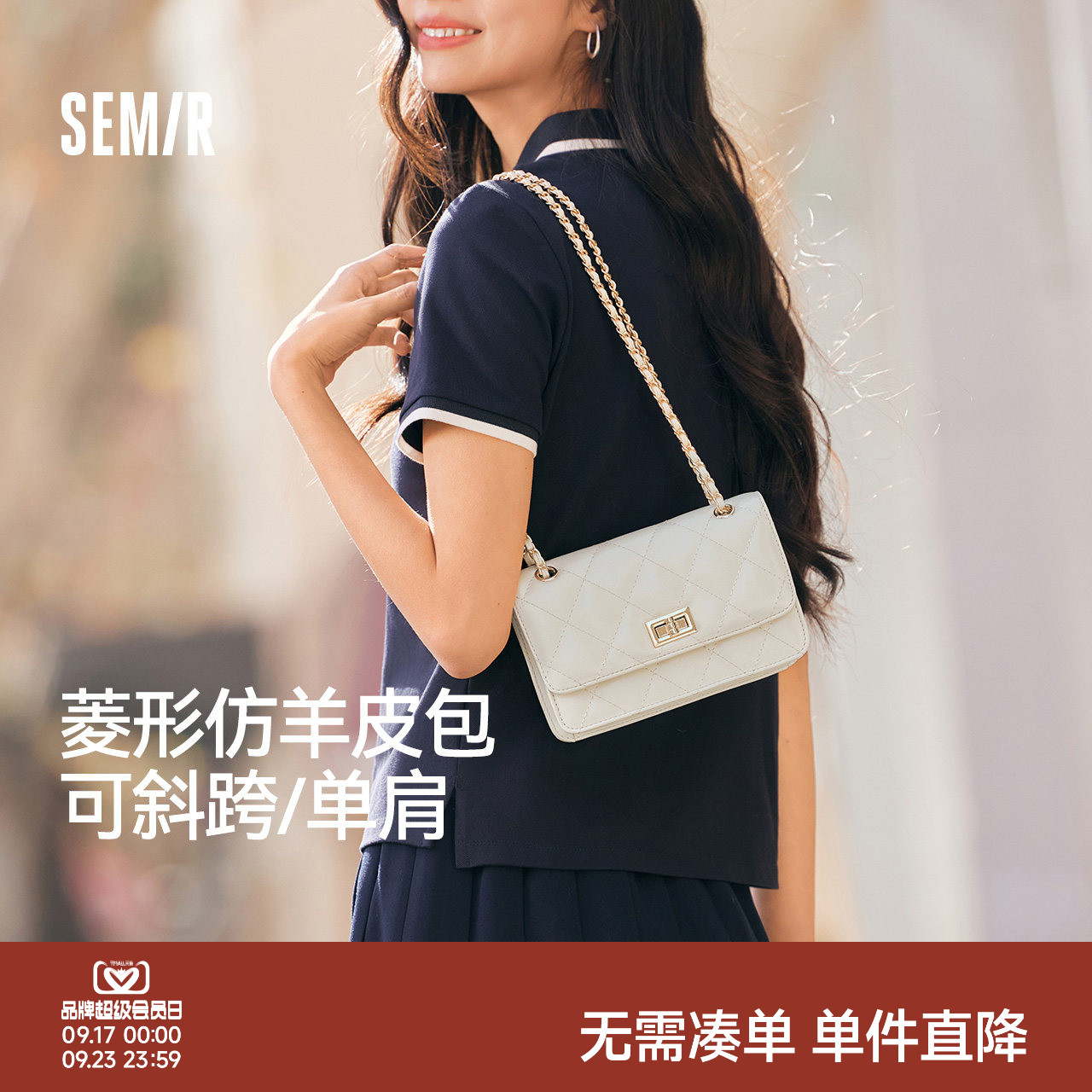 森马小方包女绗缝菱格单肩斜挎包										