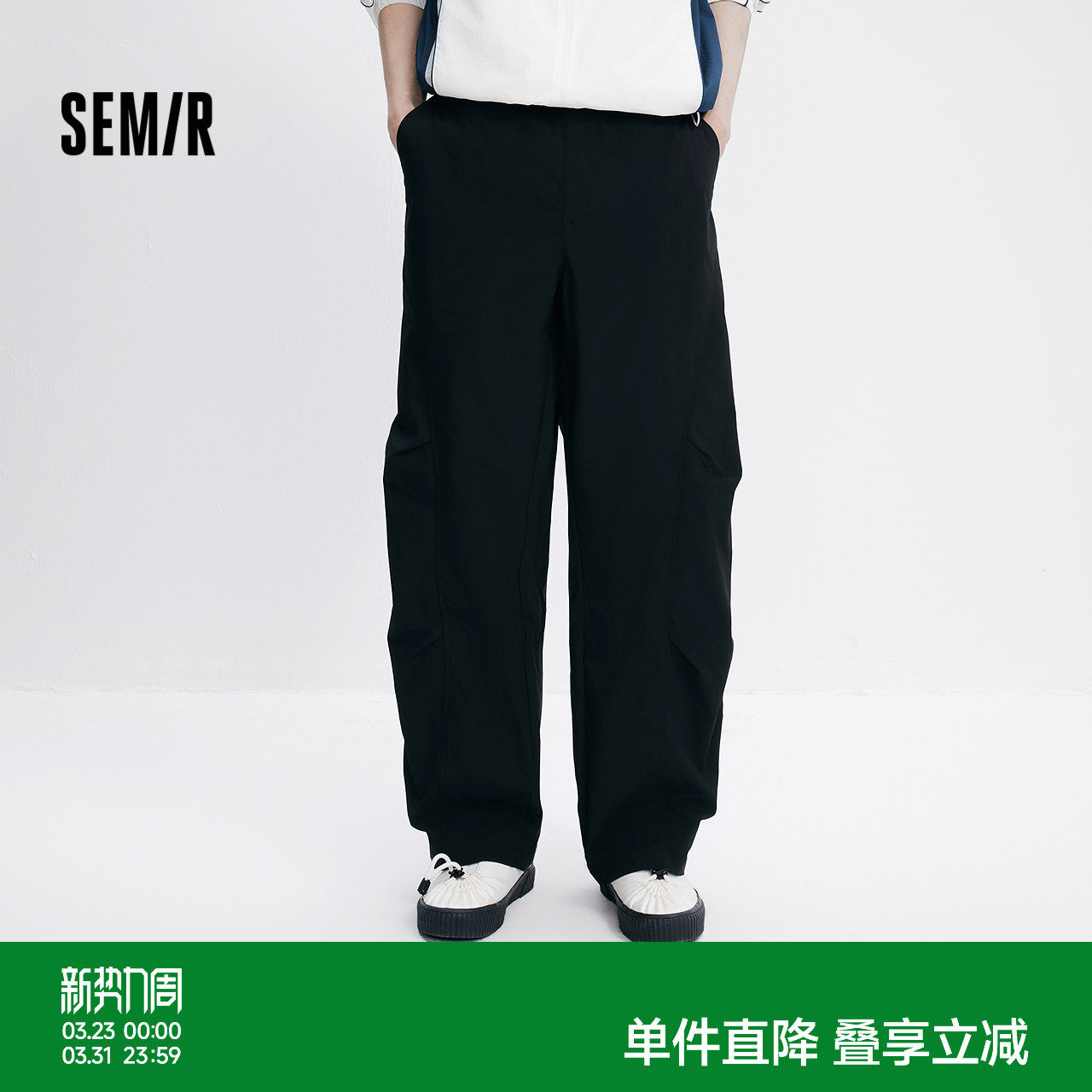 森马休闲裤男夏季微皱宽松直筒裤户外风工装伞裤纯色时尚百搭长裤