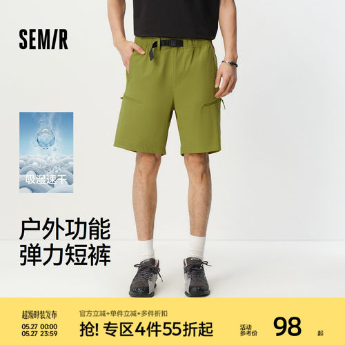 森马四面弹力户外功能休闲短裤男