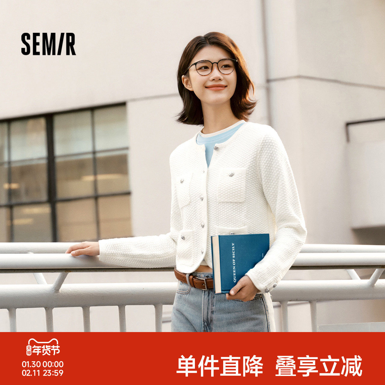 森马针织开衫女短款圆领毛衫显高气质春季温柔小香风肌理上衣时尚