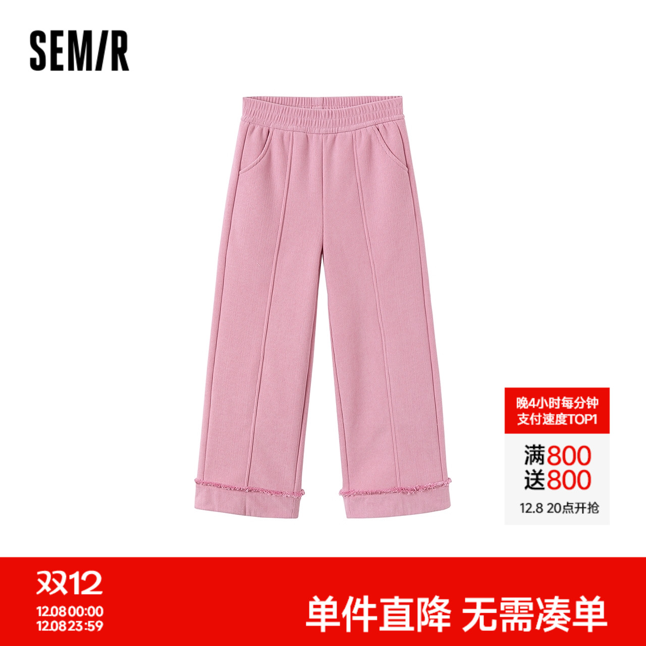 纯色宽松直筒裤，加绒加厚保暖