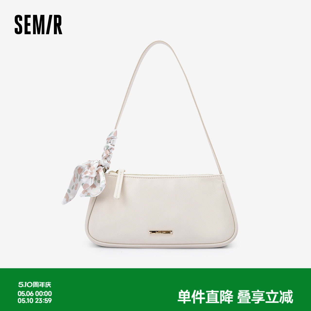 森马包包腋下包女2024新款温柔时尚质感单肩包精致休闲通勤斜挎包