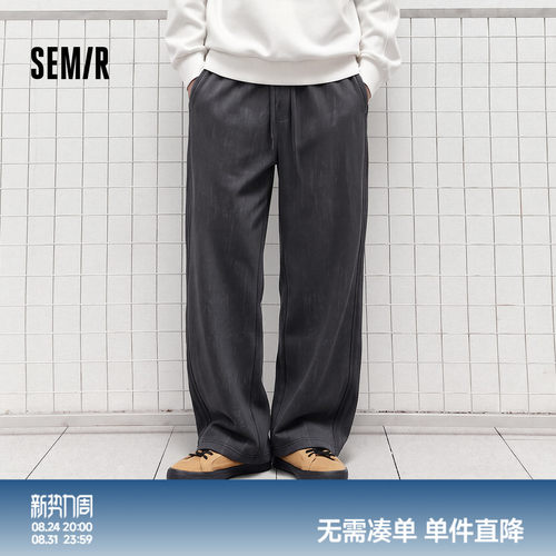 森马宽松直筒弹力针织休闲长裤男