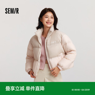 轻松羽绒 字母立领上衣 森马羽绒服女短款 三防oversize冬2024新款
