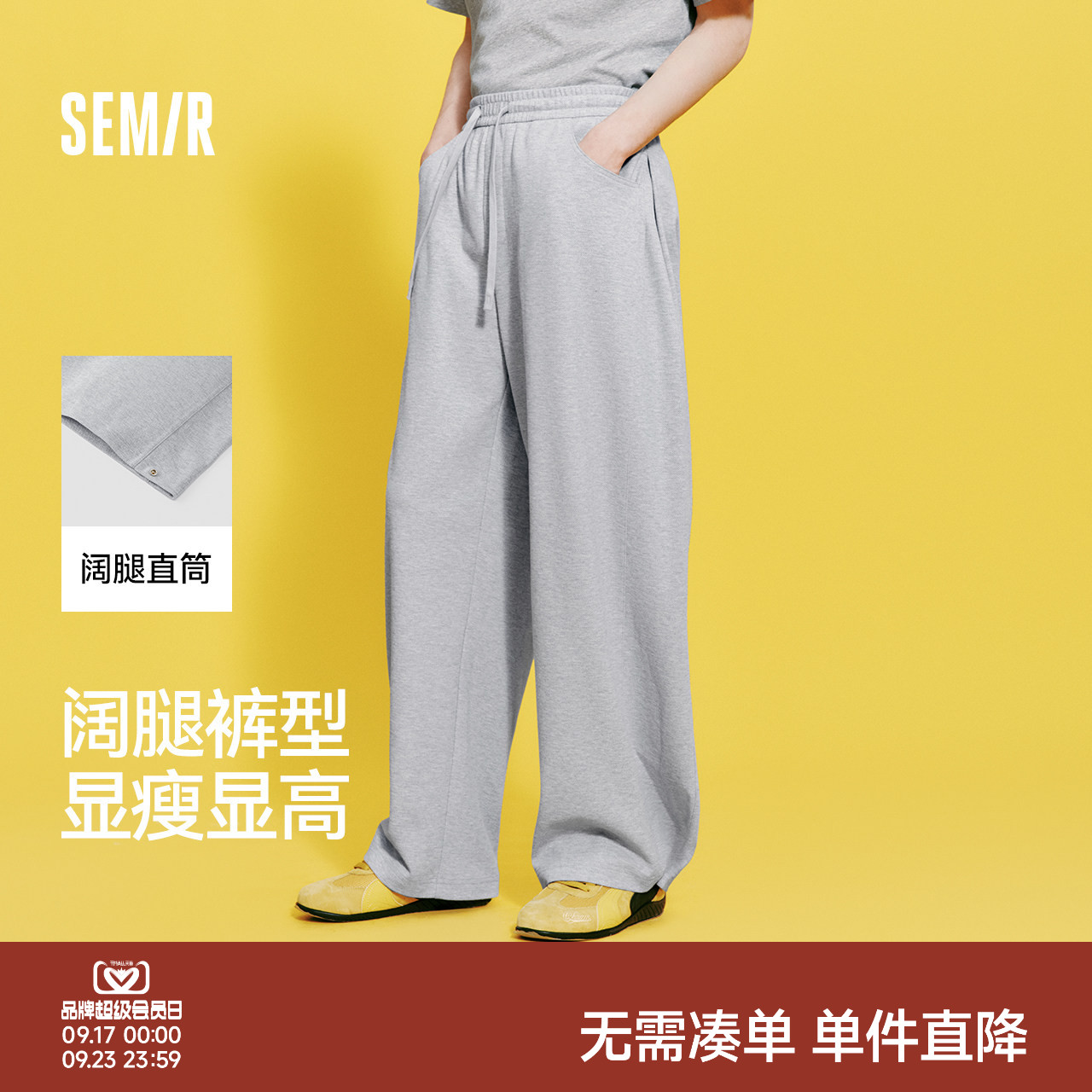 森马发热卫裤宽松直筒休闲裤男款图片