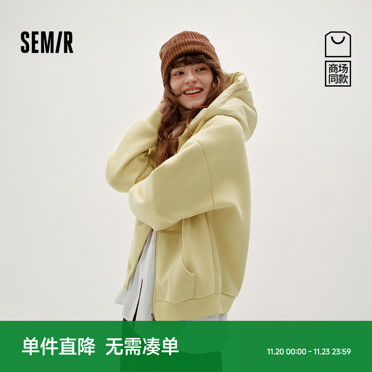 森马拼接连帽落肩宽松加绒外套女