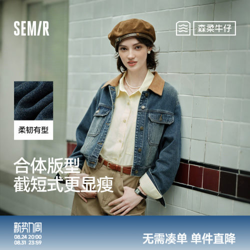 森马小个子翻领短款牛仔外套女