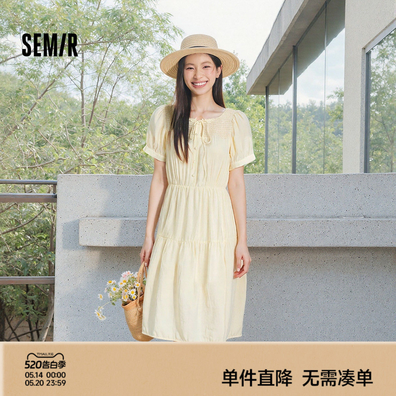 森马连衣裙女夏泡泡袖花边圆领肌理中长裙气质温柔优雅法式蛋糕裙