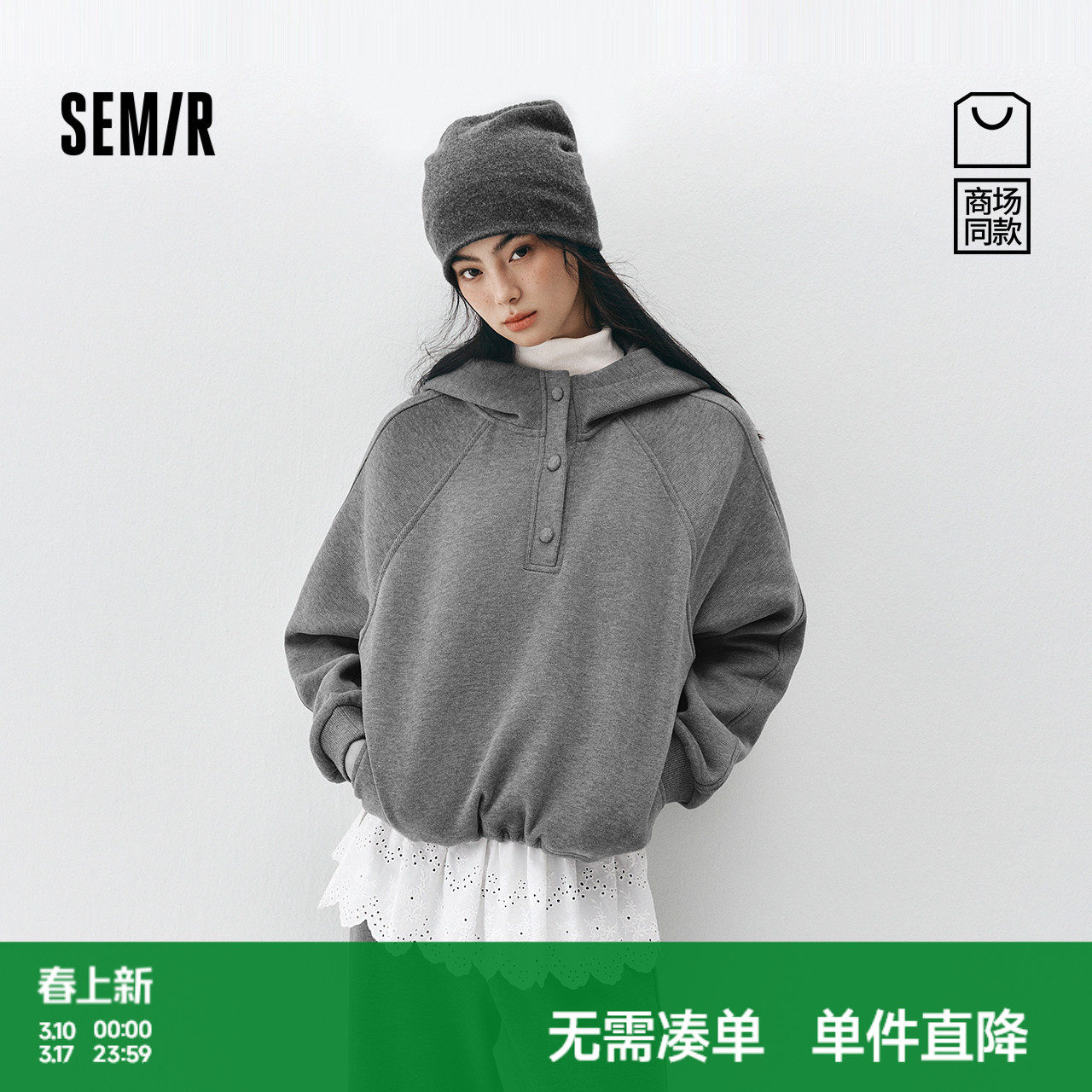 商场同款|森马套装女冬季抓绒卫衣屁帘卫裤2025新款运动风两件套