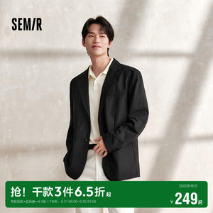 森马休闲西服男2024秋季新款都市商务通勤风男士西装简约纯色上衣