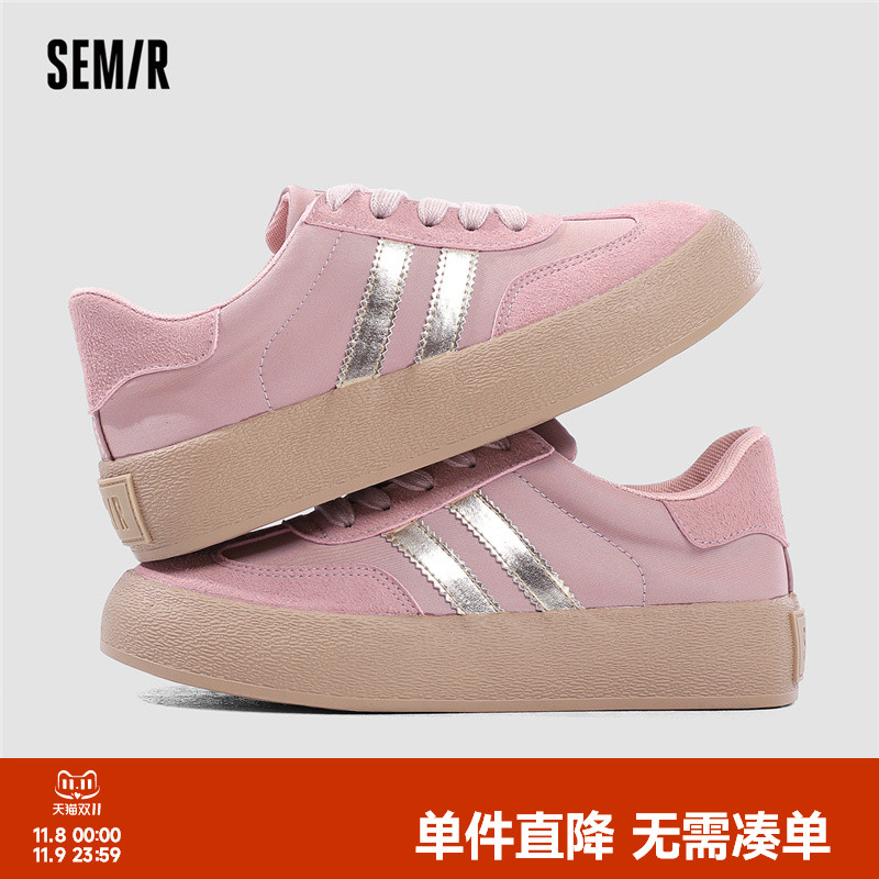 Semir休闲厚底圆头德训鞋板鞋