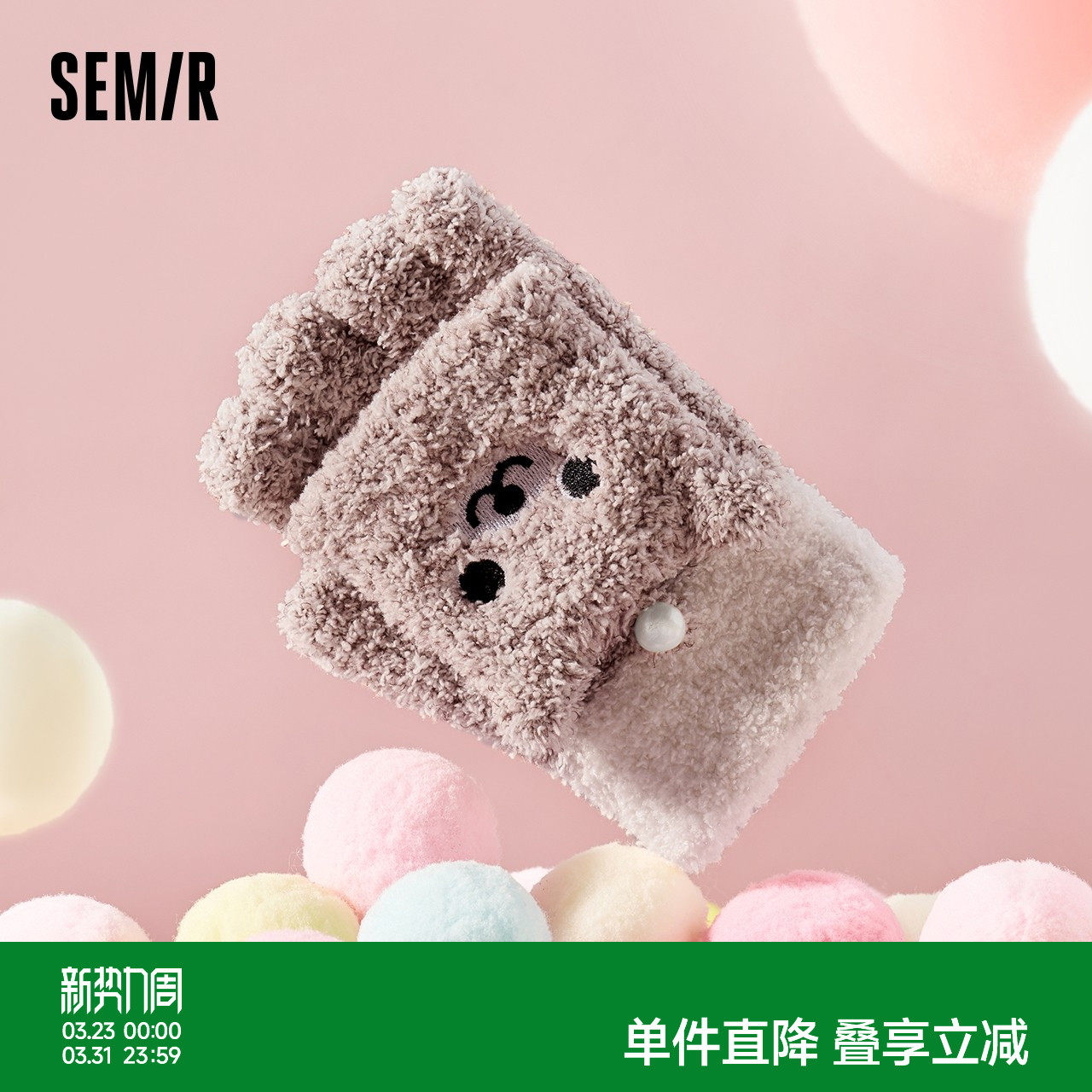 森马手套女2024冬季新款半指露指可触屏手套可爱动物毛绒学生保暖