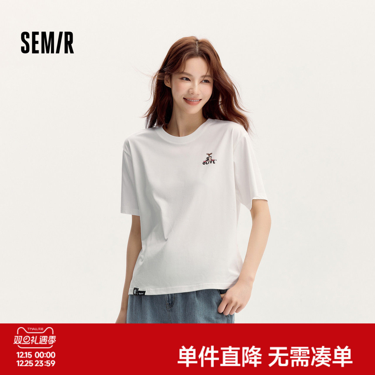 凉感T|商场同款森马大力水手联名短袖T恤女抗菌速干2024夏装新