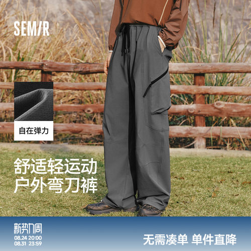 森马户外潮流弯刀大口袋休闲裤男