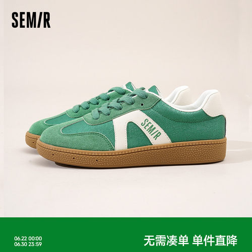 Semir女鞋复古德训鞋休闲板鞋