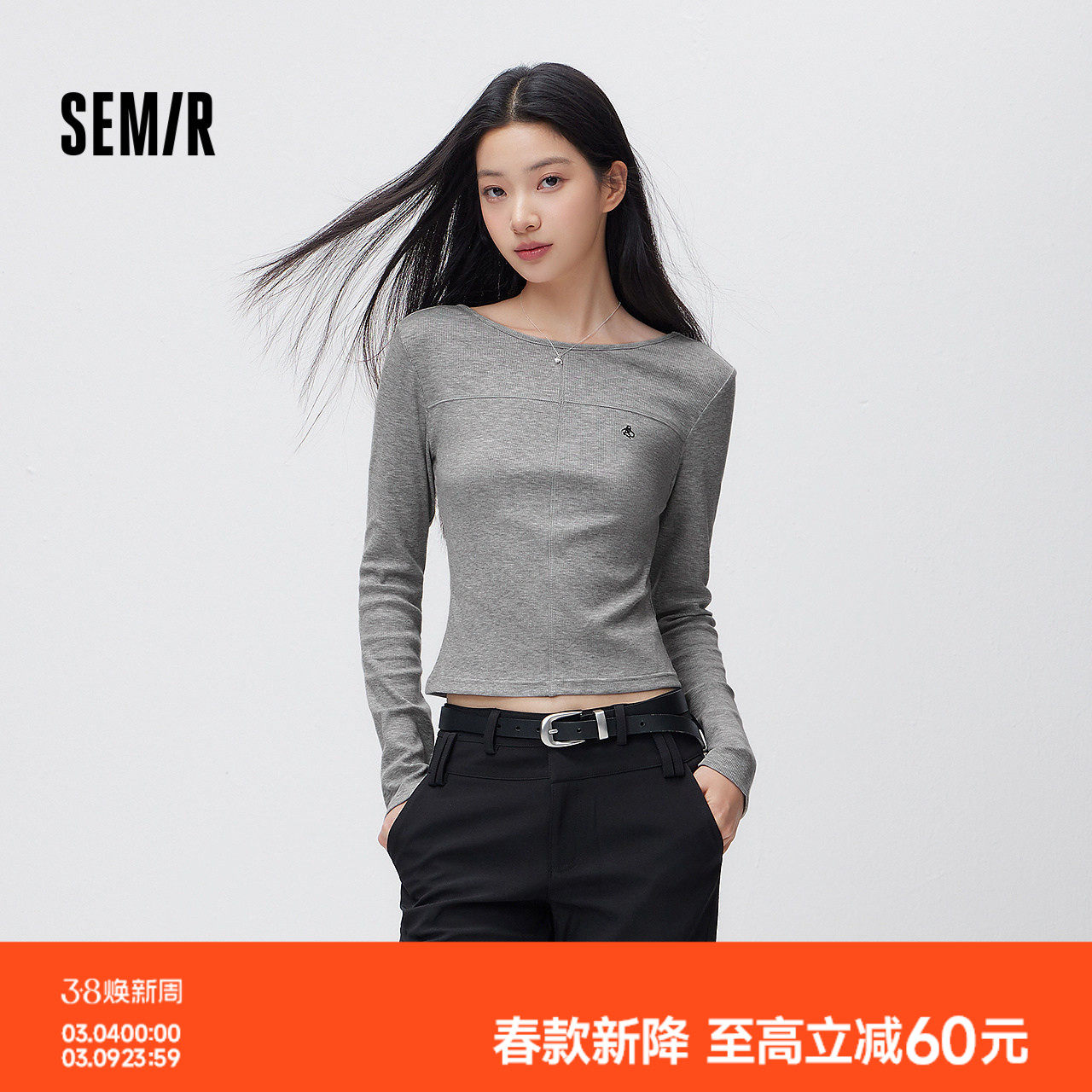 森马长袖T恤女春短款一字领修身内搭绣花2026新款百搭小心机上衣