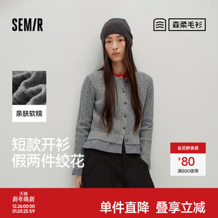 假两件绞花2025新款 女冬短款 复古衣服 森柔森马针织开衫 商场同款