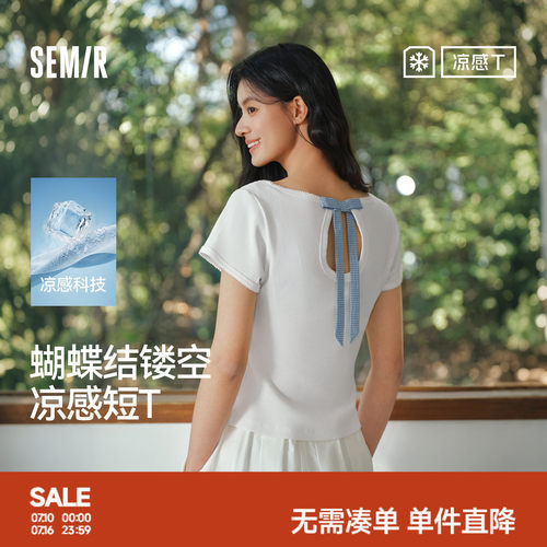 森马蝴蝶结镂空凉感短款T恤女