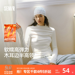 森马长袖T恤女冬14%羊毛半高领紧身2025新款发热抓绒木耳边打底衫