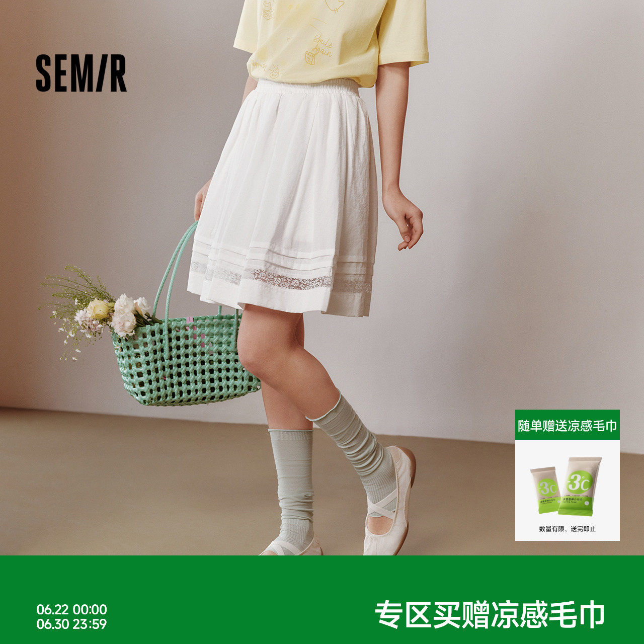森马高腰蕾丝白色A字半身裙女