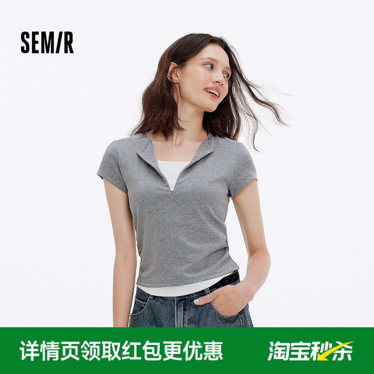 [商场同款]森马短袖T恤女短款修身显瘦2025夏新款假两件衣服百搭