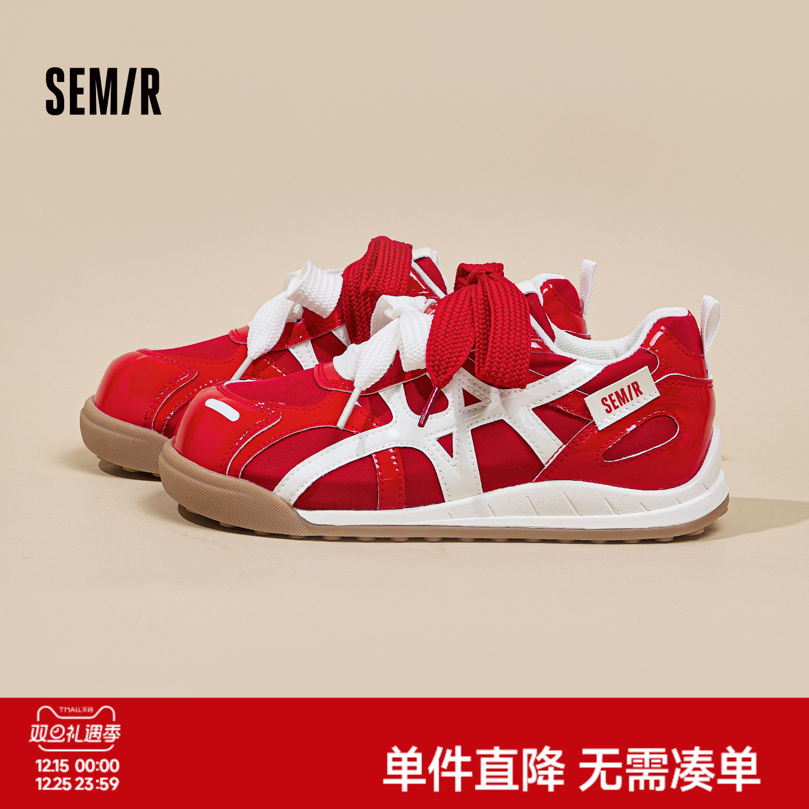 Semir女鞋百搭透气德训鞋