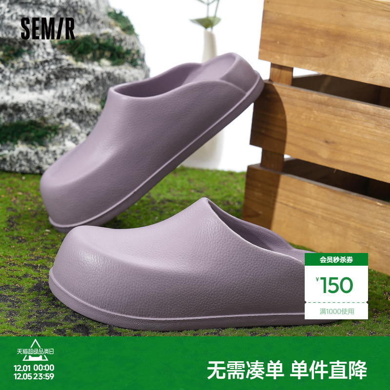 Semir勃肯包头懒人半拖鞋
