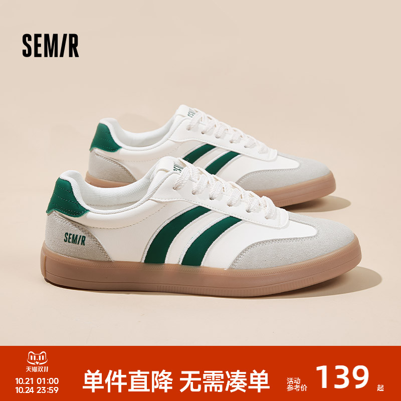 Semir2025秋季新款透气休闲板鞋