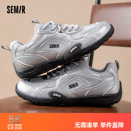 Semir女鞋德训鞋软底银色运动鞋