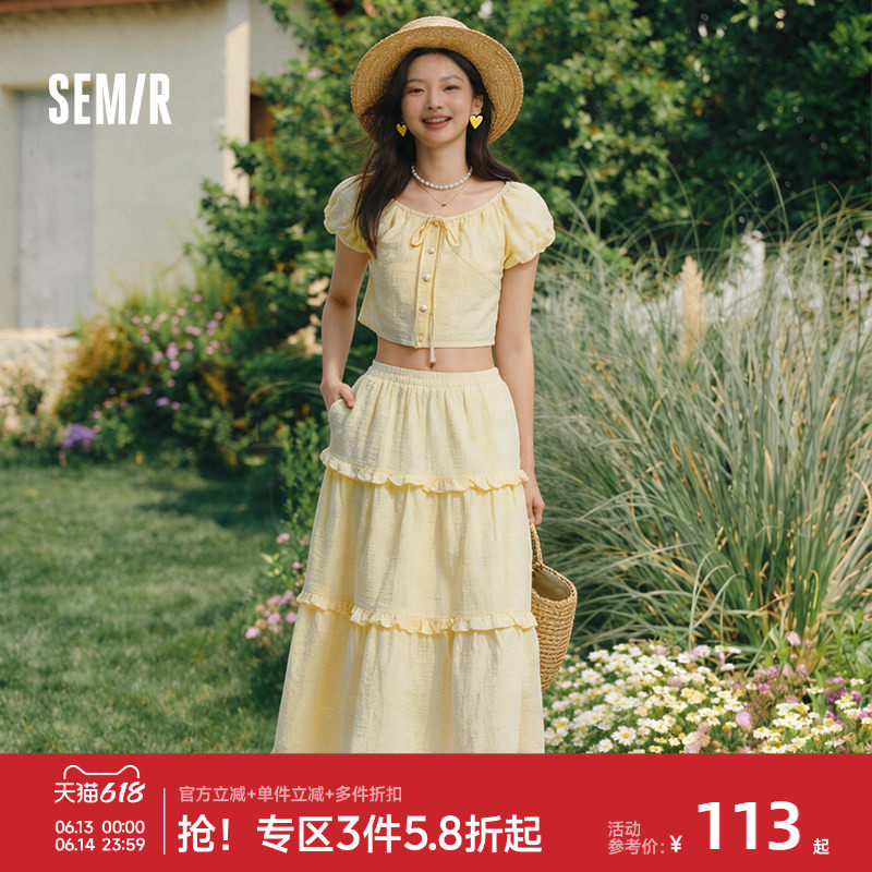 森马套装女新款夏季两件套连衣裙黄色裙子法式上衣蛋糕裙半身裙