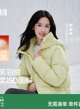 森马90绒子肌理宽松插肩羽绒服女