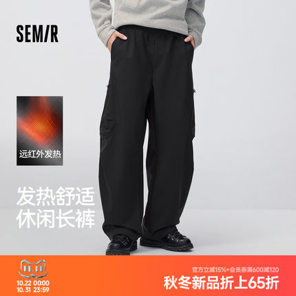森马休闲裤男冬季发热防泼水宽松长裤2026新款加厚工装口袋伞兵裤