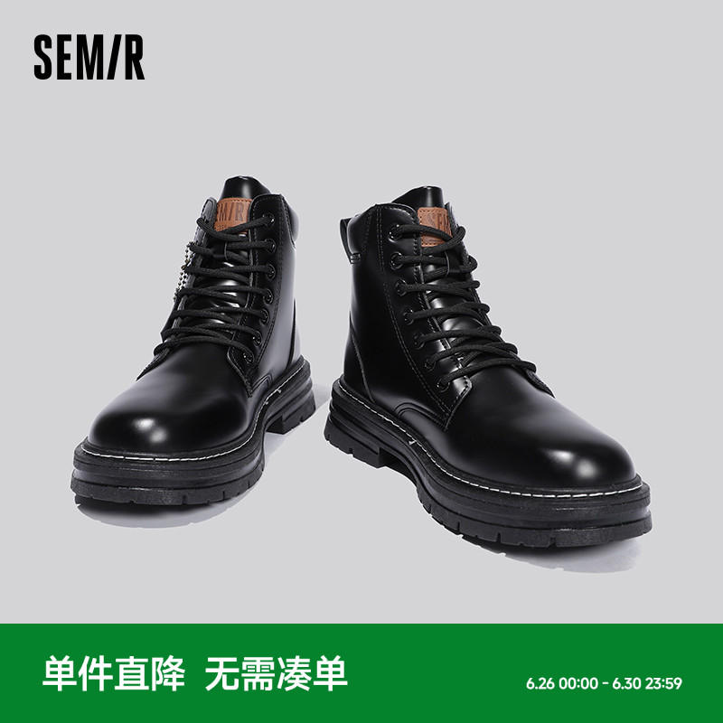 Semir男鞋2025春夏季爆款男款休闲鞋外穿网红透气潮流百搭工装靴