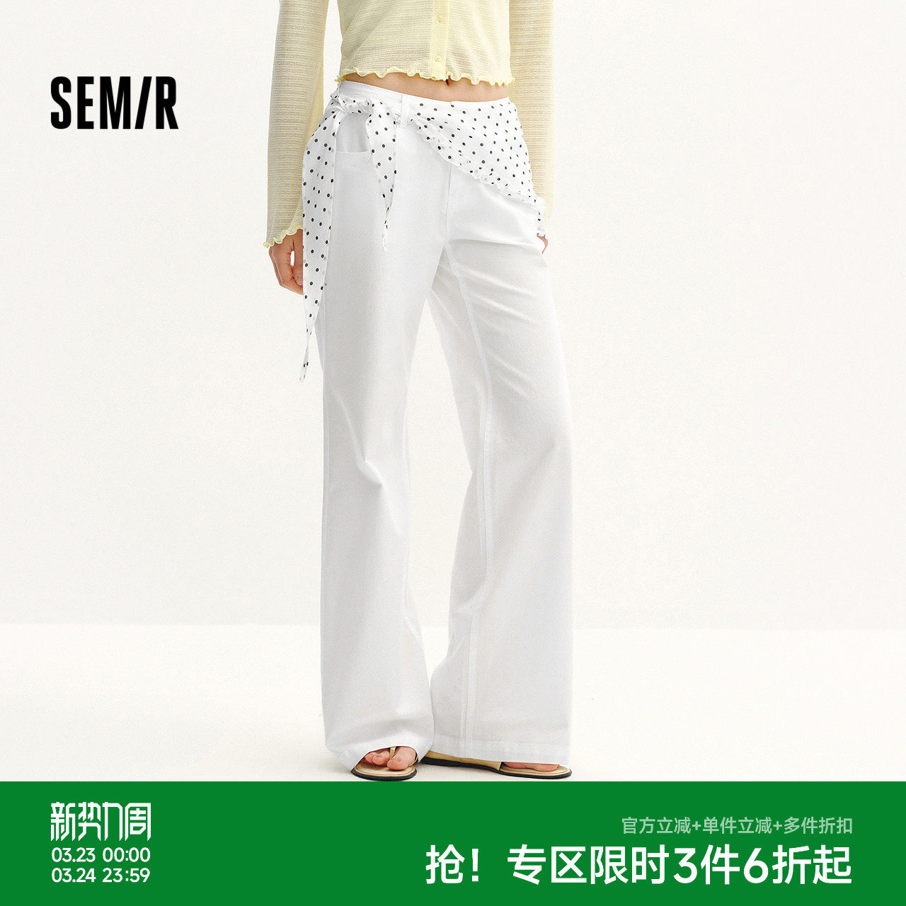 森马休闲裤女夏季波点三角巾宽松喇叭裤2026新款个性甜酷时尚长裤