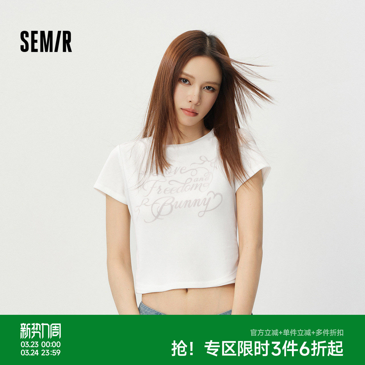 森马短袖T恤女夏季短款修身印花拼接网纱2026新款设计感甜美衣服