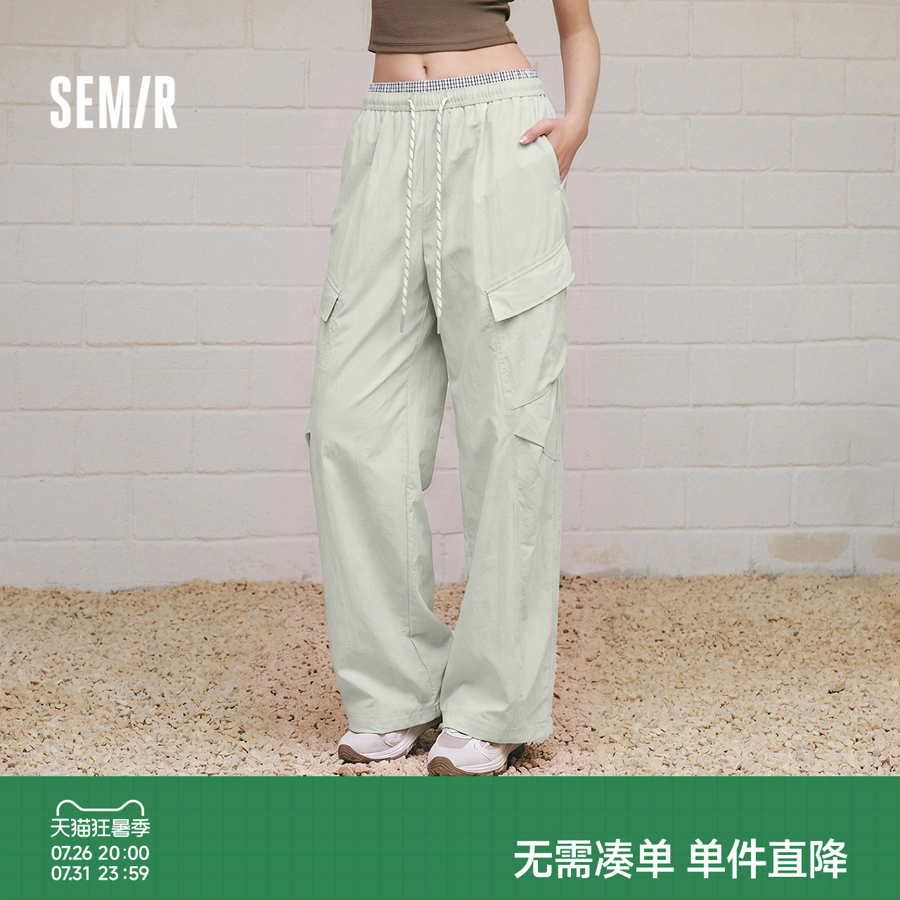 森马潮酷抽绳工装弯刀休闲裤女