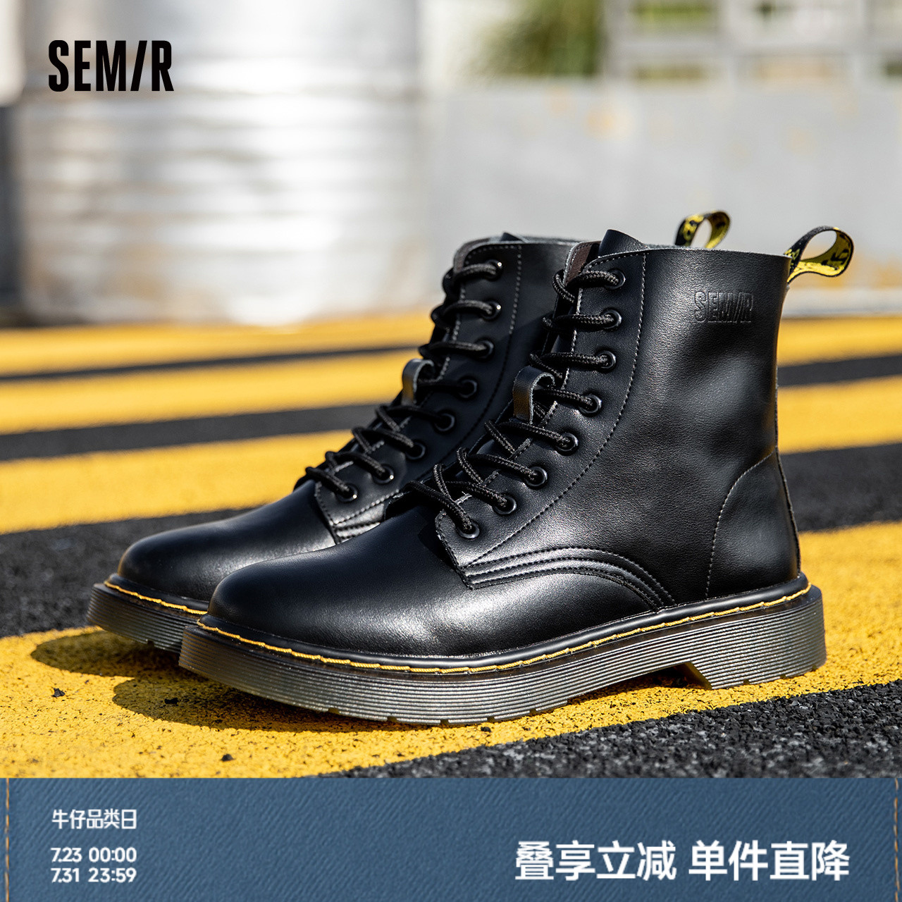 Semir马丁靴男鞋2025年春夏季新款时尚百搭英伦风工装靴低帮短靴