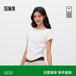 商场同款|森马短袖T恤女夏季短款修身一字领褶皱2026新款温柔衣服