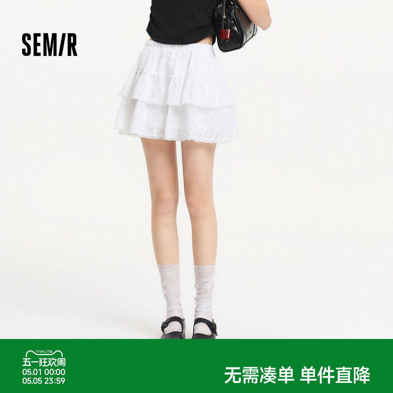 森马半身裙女设计感肌理蕾丝花边甜美2025夏新款A字蓬蓬短裙俏皮
