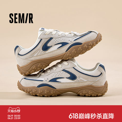 Semir男鞋德训鞋厚底增高阿甘鞋