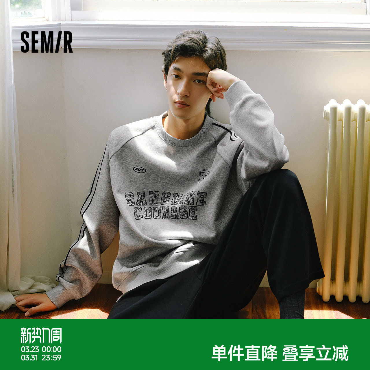 森马卫衣男冬加绒内搭2025新款复古运动风撞色印花情侣装over