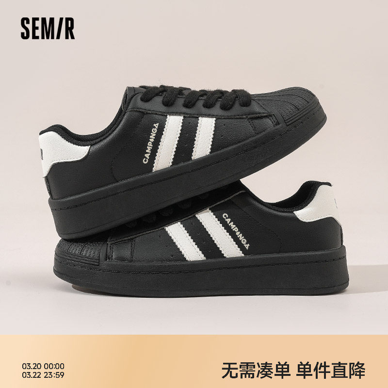 Semir女鞋板鞋2026春季新款贝壳头复古百搭厚底运动休闲黑色鞋子