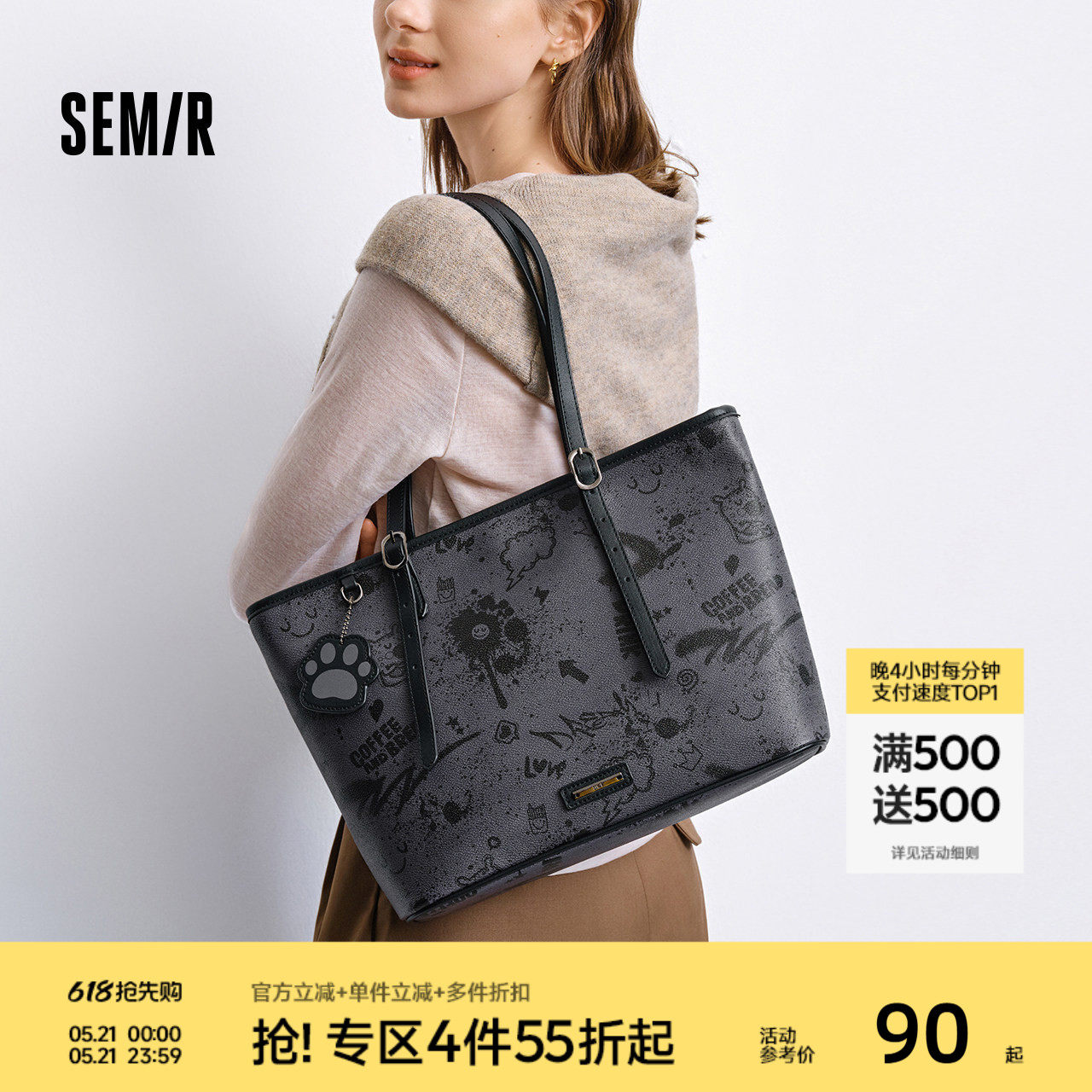 森马包包女托特包艺术感涂鸦印花手提包2025新款单肩包大容量小众
