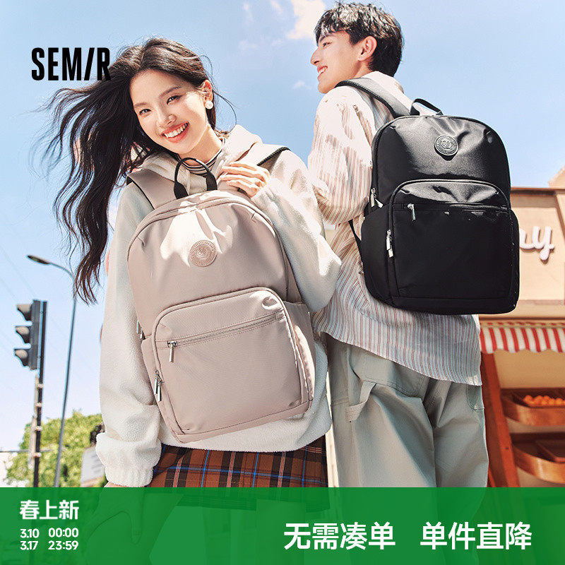 森马双肩包男2024新款大容量电脑包文艺情侣学生书包商务背包简约