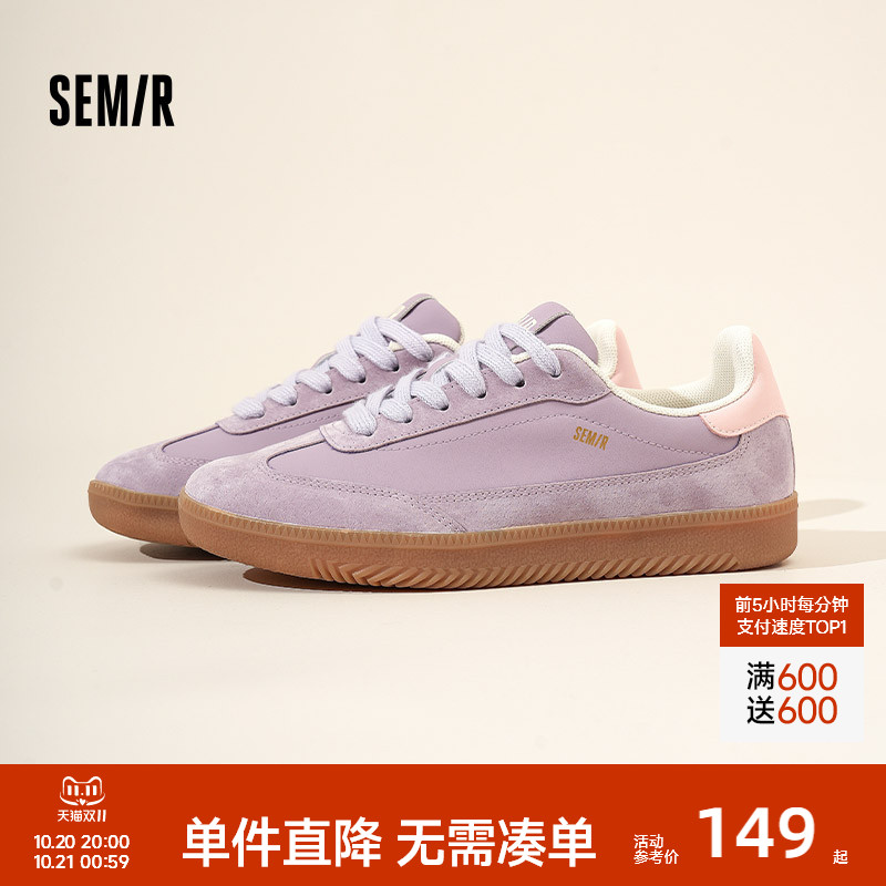 Semir女鞋透气轻便百搭德训鞋