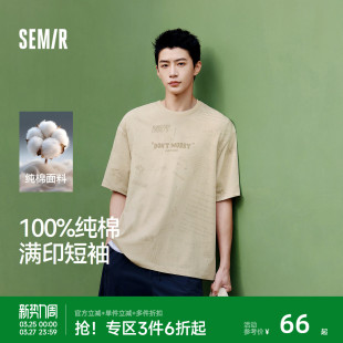 纯棉宽松上衣时尚 趣味萌宠满印字母针织衫 潮流 T恤男夏季 森马短袖