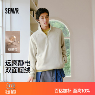 森马X CNSPACE航天合作卫衣男冬保温抗静电情侣立领半开襟针织衫