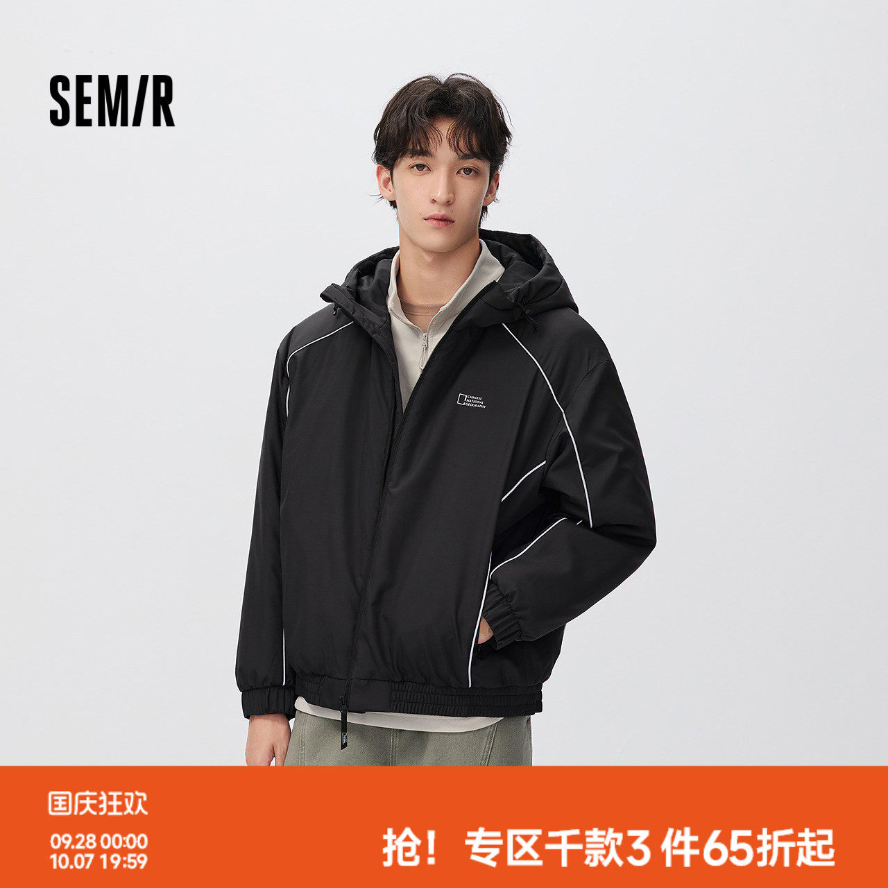 森马时尚联名连帽运动感棉服男装