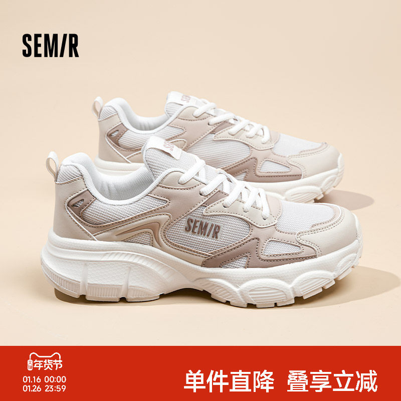 Semir男鞋老爹鞋2025秋冬新款厚底增高运动休闲潮鞋男士跑步鞋子,流行男鞋,时尚休闲鞋,淘宝优惠券,粉丝福利购,淘宝优惠卷