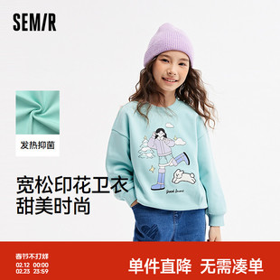 森马儿童卫衣2024新款加绒宽松印花针织上衣冬季内搭女童休闲装潮